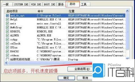筆記本電腦太卡怎么辦