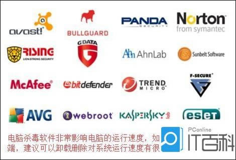 筆記本電腦太卡怎么辦