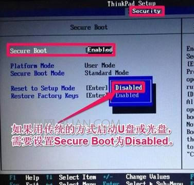 筆記本電腦如何進入BIOS