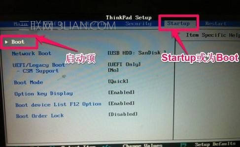 筆記本電腦如何進入BIOS
