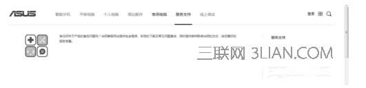 華碩筆記本怎么樣