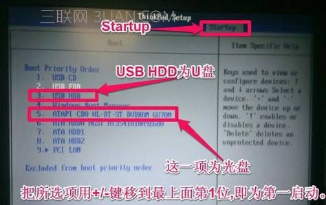 筆記本電腦如何進入BIOS