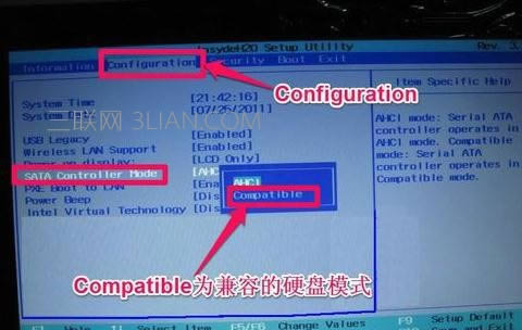 筆記本電腦如何進入BIOS