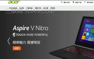 宏基的筆記本電腦怎么樣