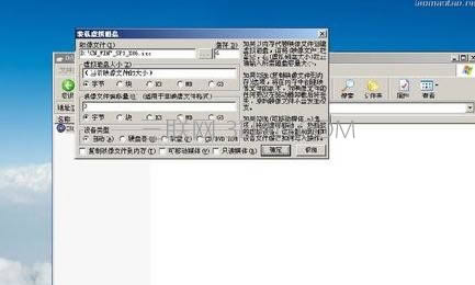 筆記本裝系統步驟