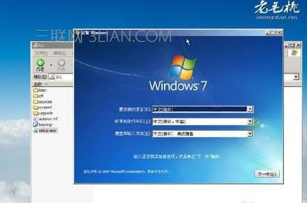 筆記本裝系統步驟