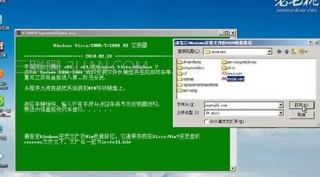 筆記本裝系統步驟