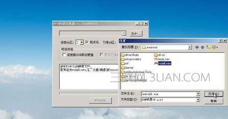筆記本裝系統步驟