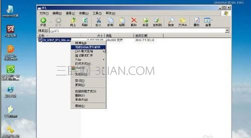筆記本裝系統步驟