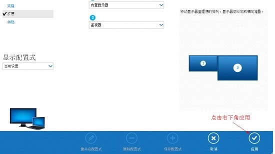 筆記本怎么連接投影儀?筆記本投影儀切換圖文教程