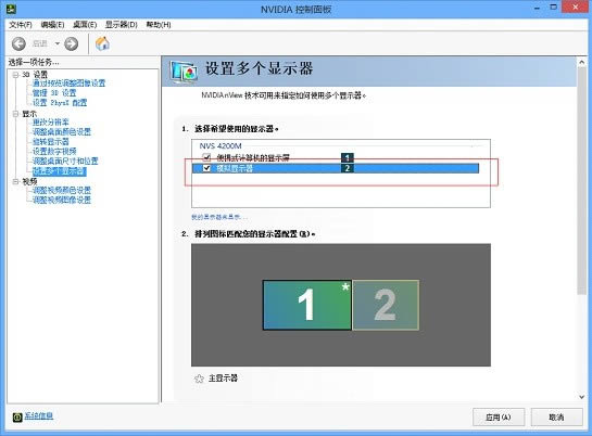 筆記本怎么連接投影儀?筆記本投影儀切換圖文教程