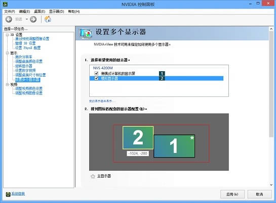 筆記本怎么連接投影儀?筆記本投影儀切換圖文教程