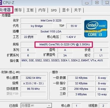 怎么查筆記本電腦型號