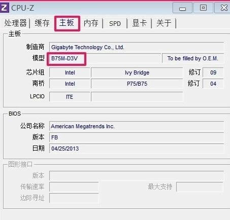 怎么查筆記本電腦型號
