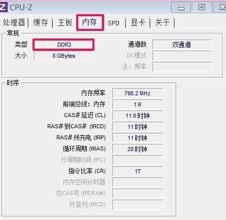 怎么查筆記本電腦型號