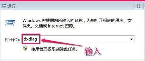 怎么查筆記本電腦型號