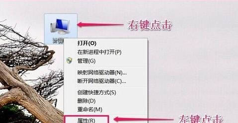 怎么查筆記本電腦型號