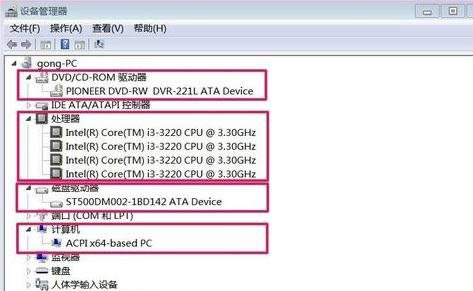 怎么查筆記本電腦型號