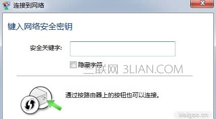 筆記本連接路由器設置