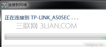 筆記本連接路由器設置
