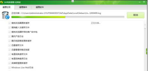 筆記本空間不夠怎么辦