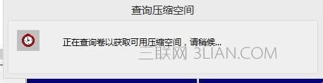 win8筆記本電腦怎么分盤