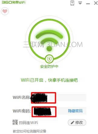 筆記本電腦如何開啟免費wifi_怎么用筆記本電腦開wifi