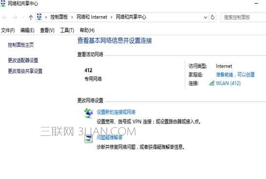 筆記本電腦如何開啟免費wifi_怎么用筆記本電腦開wifi