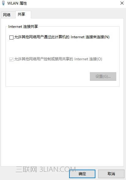 筆記本電腦如何開啟免費wifi_怎么用筆記本電腦開wifi