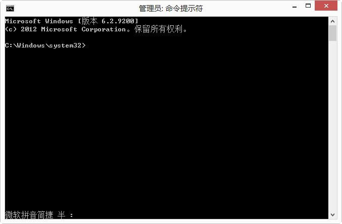 筆記本Win8網絡受限制或無連接怎么辦