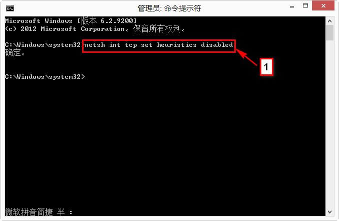筆記本Win8網絡受限制或無連接怎么辦