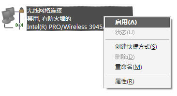 筆記本電腦設置wifi熱點共享教程