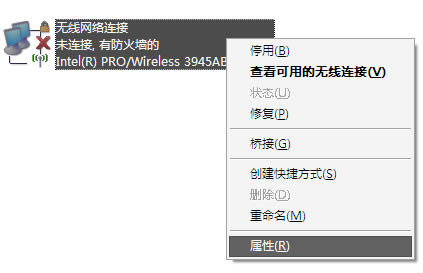 筆記本電腦設置wifi熱點共享教程