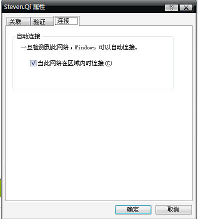 筆記本電腦設置wifi熱點共享教程