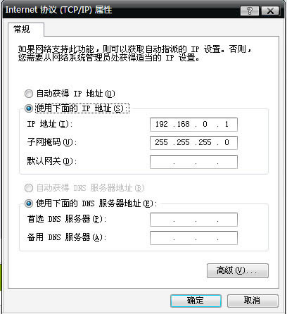 筆記本電腦設置wifi熱點共享教程