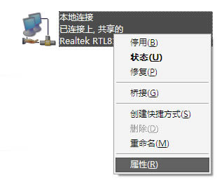 筆記本電腦設置wifi熱點共享教程
