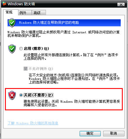 筆記本電腦設置wifi熱點共享教程