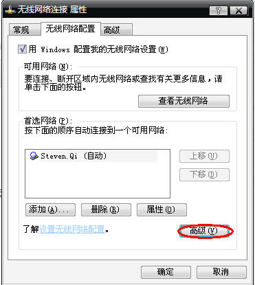 筆記本電腦設置wifi熱點共享教程