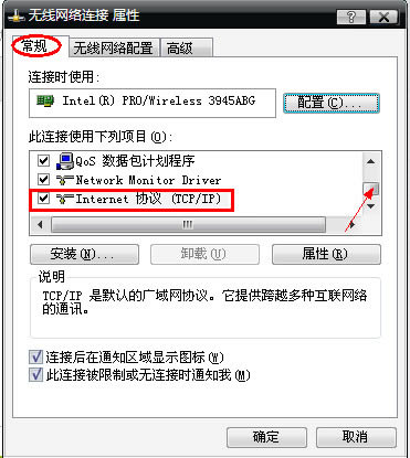 筆記本電腦設置wifi熱點共享教程