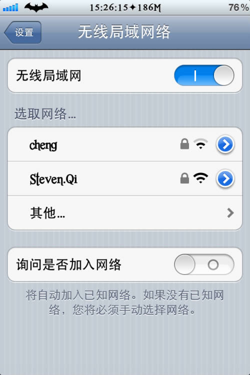 筆記本電腦設置wifi熱點共享教程