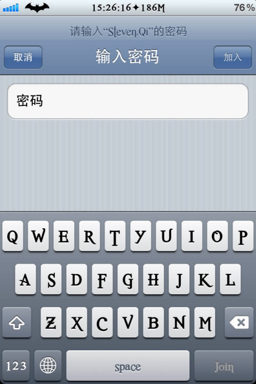 筆記本電腦設置wifi熱點共享教程