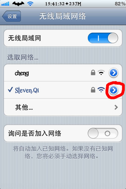 筆記本電腦設置wifi熱點共享教程