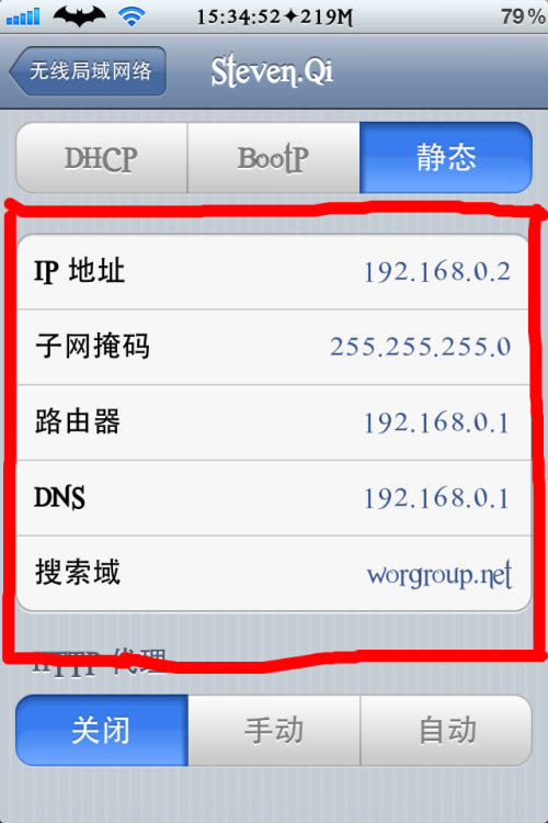 筆記本電腦設置wifi熱點共享教程