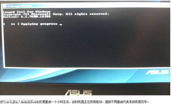 華碩筆記本自帶系統怎么恢復