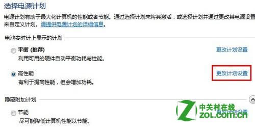 點(diǎn)擊查看大圖
