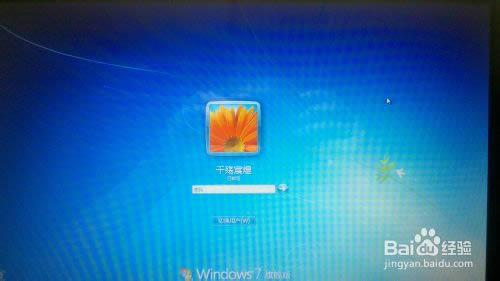 如何快速設置筆記本電腦一鍵鎖屏
