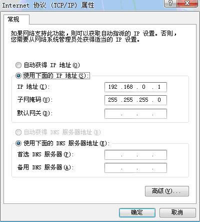 兩臺筆記本共享一根網(wǎng)線上網(wǎng)的方法