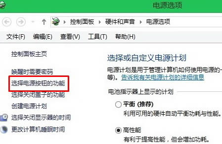 Windows 8筆記本電腦關機后電源燈要亮一段時間是否正常