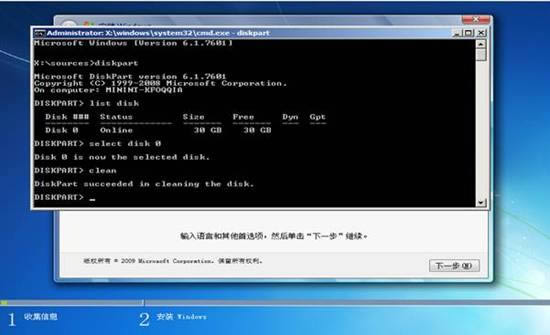 G40-70,G50-70聯(lián)想小新筆記本SR1000隨機(jī)Linux改Win7系統(tǒng)