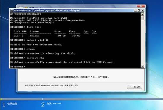 G40-70,G50-70聯(lián)想小新筆記本SR1000隨機(jī)Linux改Win7系統(tǒng)